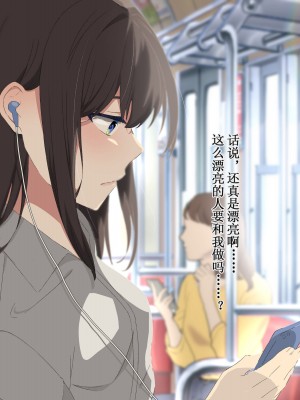 [ぺたんこ牧場 (伝法谷ちゃまる、Guido Caffrey)] セックス新法制定 公開エッチで稼ぐのが普通の世界 [俺の母さんは押しに弱い_040