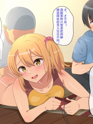 [ぺたんこ牧場 (伝法谷ちゃまる、Guido Caffrey)] セックス新法制定 公開エッチで稼ぐのが普通の世界 [俺の母さんは押しに弱い_060