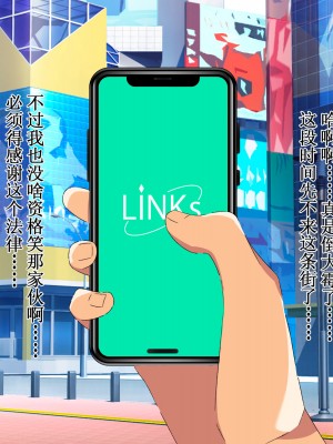 [ぺたんこ牧場 (伝法谷ちゃまる、Guido Caffrey)] セックス新法制定 公開エッチで稼ぐのが普通の世界 [俺の母さんは押しに弱い_091