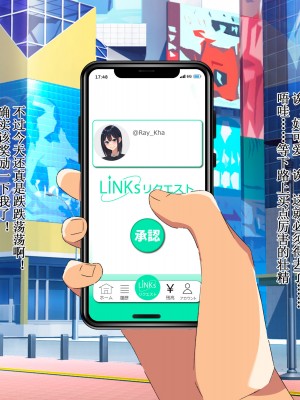 [ぺたんこ牧場 (伝法谷ちゃまる、Guido Caffrey)] セックス新法制定 公開エッチで稼ぐのが普通の世界 [俺の母さんは押しに弱い_093