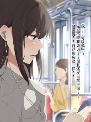 [ぺたんこ牧場 (伝法谷ちゃまる、Guido Caffrey)] セックス新法制定 公開エッチで稼ぐのが普通の世界 [俺の母さんは押しに弱い_043