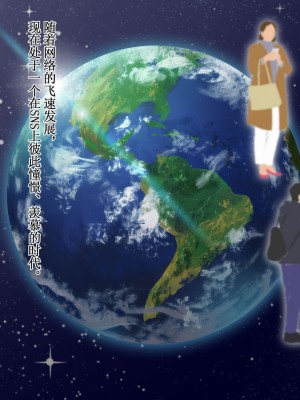 [ぺたんこ牧場 (伝法谷ちゃまる、Guido Caffrey)] セックス新法制定 公開エッチで稼ぐのが普通の世界 [俺の母さんは押しに弱い_015