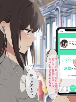 [ぺたんこ牧場 (伝法谷ちゃまる、Guido Caffrey)] セックス新法制定 公開エッチで稼ぐのが普通の世界 [俺の母さんは押しに弱い_042