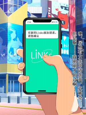 [ぺたんこ牧場 (伝法谷ちゃまる、Guido Caffrey)] セックス新法制定 公開エッチで稼ぐのが普通の世界 [俺の母さんは押しに弱い_092