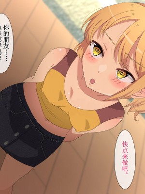 [ぺたんこ牧場 (伝法谷ちゃまる、Guido Caffrey)] セックス新法制定 公開エッチで稼ぐのが普通の世界 [俺の母さんは押しに弱い_058