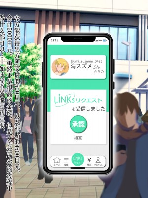 [ぺたんこ牧場 (伝法谷ちゃまる、Guido Caffrey)] セックス新法制定 公開エッチで稼ぐのが普通の世界 [俺の母さんは押しに弱い_018