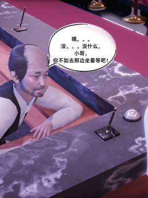 [GGH] 銀色幻想 16-17_0009