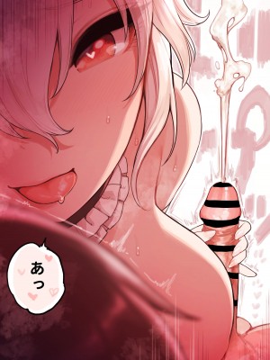 [砂場すずめ] けもみみてこき店_20