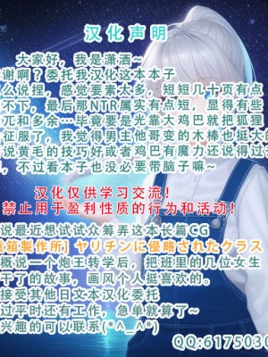 [裏垢 (うらあか18)] ショタ陰陽師が性悪ロリ妖狐のガチ恋奴隷になり全てを失う話_57