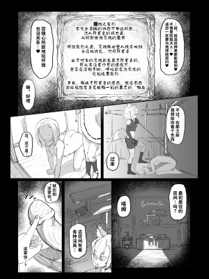 [裏垢 (うらあか18)] ショタ陰陽師が性悪ロリ妖狐のガチ恋奴隷になり全てを失う話_31