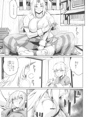 (秋季例大祭9) [空は血みどろ (空蜂ミドロ)] 性欲爆発勇儀さん (東方Project)_03