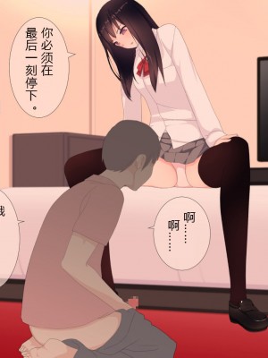 [刈屋 (ｶﾘﾊﾟ−)] 放課後射精管理クラブ [中国翻訳] (重新排版)_153