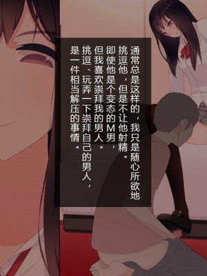 [刈屋 (ｶﾘﾊﾟ−)] 放課後射精管理クラブ [中国翻訳] (重新排版)_164