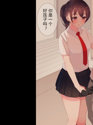 [刈屋 (ｶﾘﾊﾟ−)] 放課後射精管理クラブ [中国翻訳] (重新排版)_006