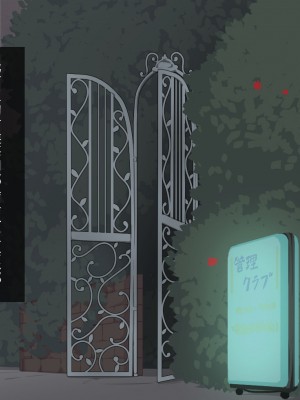 [刈屋 (ｶﾘﾊﾟ−)] 放課後射精管理クラブ [中国翻訳] (重新排版)_149