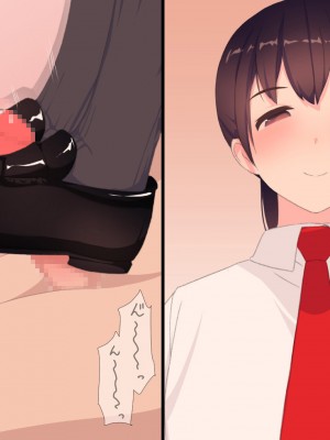 [刈屋 (ｶﾘﾊﾟ−)] 放課後射精管理クラブ [中国翻訳] (重新排版)_023