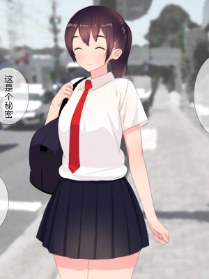 [刈屋 (ｶﾘﾊﾟ−)] 放課後射精管理クラブ [中国翻訳] (重新排版)_004