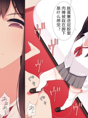 [刈屋 (ｶﾘﾊﾟ−)] 放課後射精管理クラブ [中国翻訳] (重新排版)_170