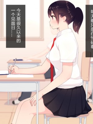 [刈屋 (ｶﾘﾊﾟ−)] 放課後射精管理クラブ [中国翻訳] (重新排版)_017