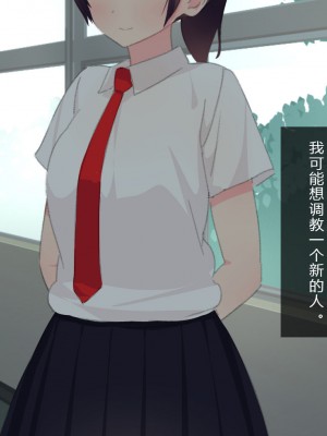 [刈屋 (ｶﾘﾊﾟ−)] 放課後射精管理クラブ [中国翻訳] (重新排版)_063