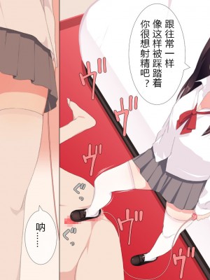 [刈屋 (ｶﾘﾊﾟ−)] 放課後射精管理クラブ [中国翻訳] (重新排版)_171