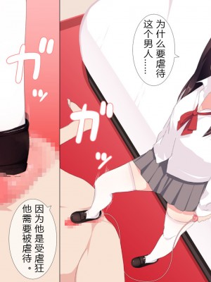 [刈屋 (ｶﾘﾊﾟ−)] 放課後射精管理クラブ [中国翻訳] (重新排版)_173