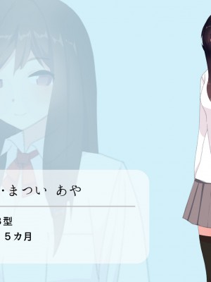 [刈屋 (ｶﾘﾊﾟ−)] 放課後射精管理クラブ [中国翻訳] (重新排版)_145