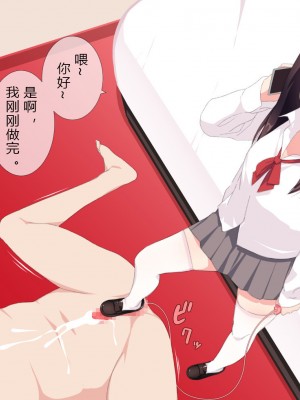 [刈屋 (ｶﾘﾊﾟ−)] 放課後射精管理クラブ [中国翻訳] (重新排版)_180