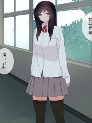 [刈屋 (ｶﾘﾊﾟ−)] 放課後射精管理クラブ [中国翻訳] (重新排版)_146