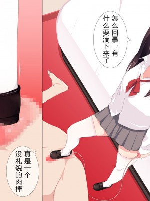 [刈屋 (ｶﾘﾊﾟ−)] 放課後射精管理クラブ [中国翻訳] (重新排版)_172