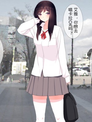 [刈屋 (ｶﾘﾊﾟ−)] 放課後射精管理クラブ [中国翻訳] (重新排版)_165