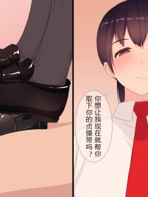 [刈屋 (ｶﾘﾊﾟ−)] 放課後射精管理クラブ [中国翻訳] (重新排版)_020