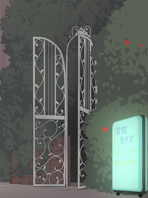 [刈屋 (ｶﾘﾊﾟ−)] 放課後射精管理クラブ [中国翻訳] (重新排版)_005