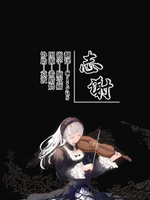 [あよ]狐のお姉さんに耳元で囁かれながら手コキされたい(原神) (崩壊：スターレイル) [白杨汉化组]_15