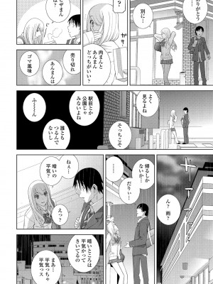 COMIC ペンギンクラブ 2021年1月号 [DL版]_174