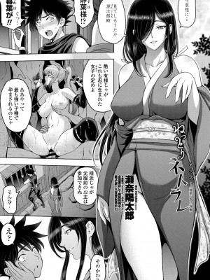 COMIC ペンギンクラブ 2021年1月号 [DL版]_023