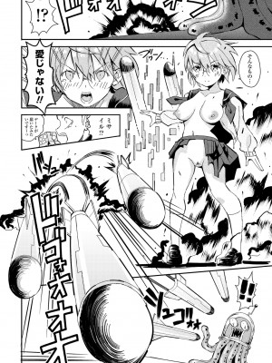 COMIC ペンギンクラブ 2021年1月号 [DL版]_304