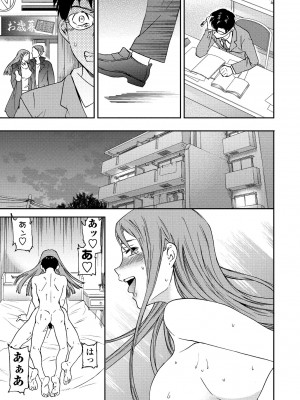 COMIC ペンギンクラブ 2021年1月号 [DL版]_065