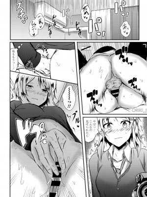 COMIC ペンギンクラブ 2021年1月号 [DL版]_248