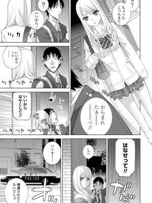 COMIC ペンギンクラブ 2021年1月号 [DL版]_173