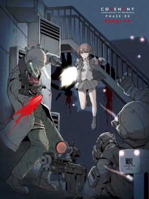COMIC ペンギンクラブ 2021年1月号 [DL版]_016