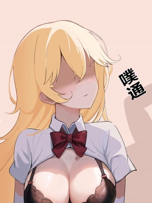 [Kerberus] とある科学の意識操作 じゃねえよ (とある科学の超電磁砲) [中国語]_11