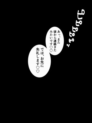 [masco] オタクくん達の逆襲_05