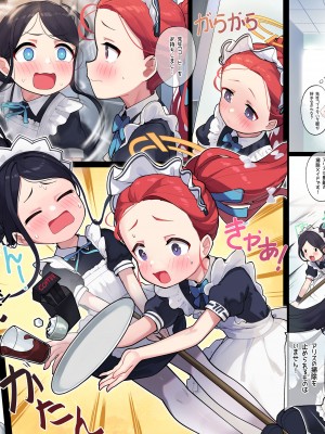 [レオナト] 20230515 Yuzu&Arisu (ブルーアーカイブ)_2