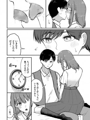 [アンソロジー] ダンジョン攻略はSEXで!! Vol. 12 [DL版]_115