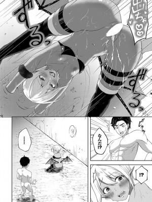 [アンソロジー] ダンジョン攻略はSEXで!! Vol. 12 [DL版]_155