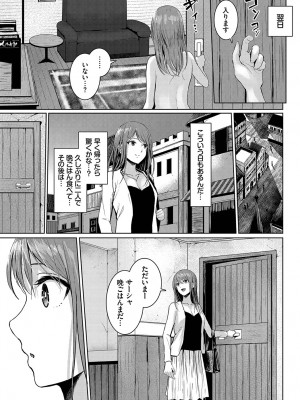 [アンソロジー] ダンジョン攻略はSEXで!! Vol. 12 [DL版]_012