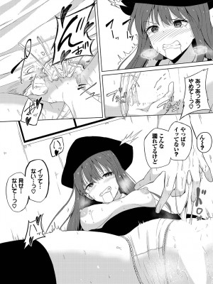 [アンソロジー] ダンジョン攻略はSEXで!! Vol. 12 [DL版]_176