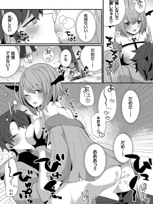 [アンソロジー] ダンジョン攻略はSEXで!! Vol. 12 [DL版]_099