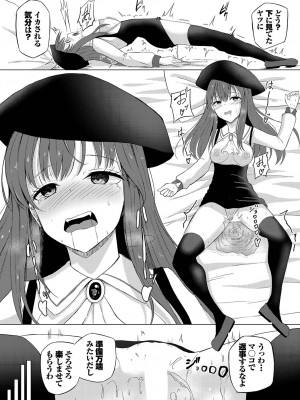 [アンソロジー] ダンジョン攻略はSEXで!! Vol. 12 [DL版]_180